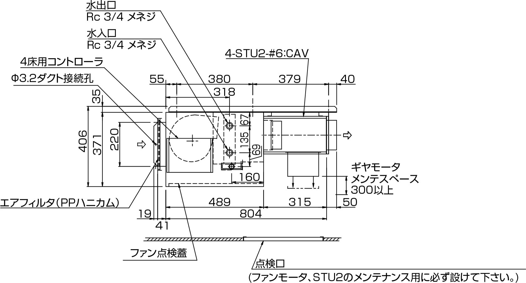 SBU-4型(4床用)