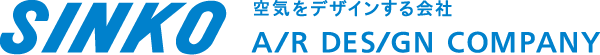 SINKO 新晃工業株式会社