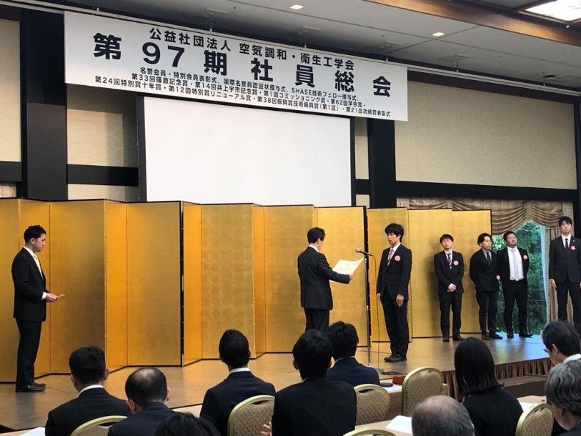 空気調和・衛生工学会学会賞受賞ニュースリリース（HP掲載2024.05.24）_1.jpg