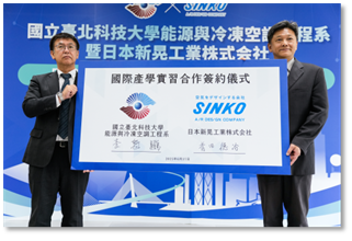 国立台北科技大学.png
