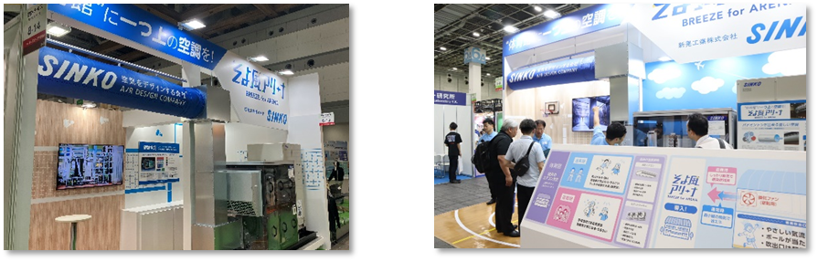 ニュースリリース_EDIX（教育総合展）へのご来場、ありがとうございました1.png