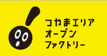 tsuyama_open_factory.png