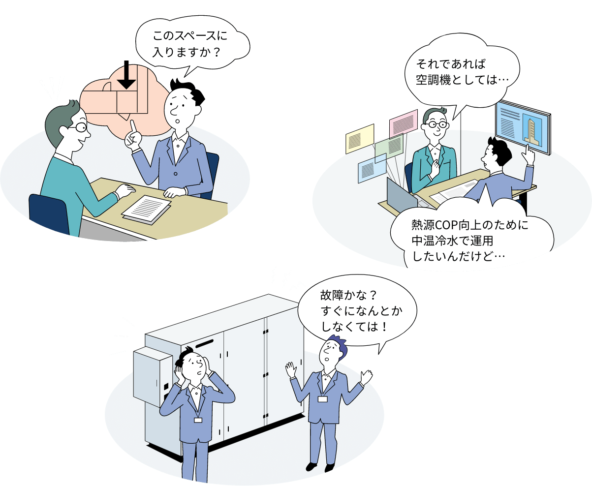 様々なニーズにお応えできる!! 唯一無二の空調エキスパート​