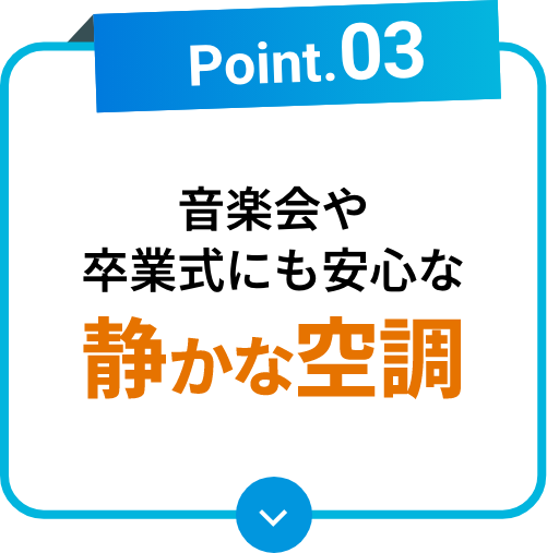 既設体育館にも後付けできる!簡単設置で手間なく増設