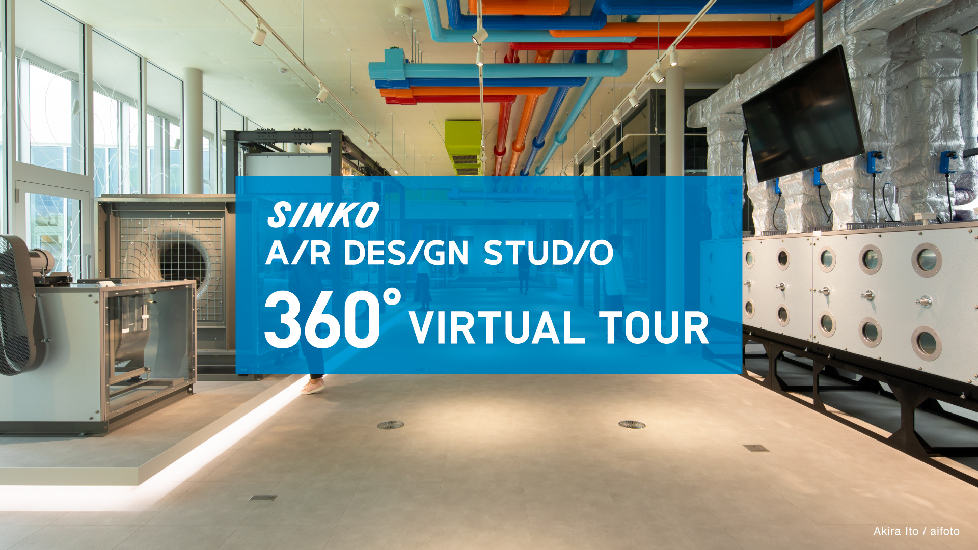 SINKO AIR DESIGN STUDIO　360°VIRTUAL TOUR動画をアップしました